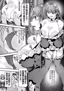 Page 176 of COMIC Grape Vol.146 - preview thumbnail