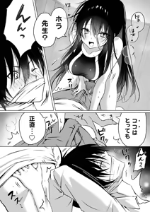 Page 4 of COMIC Grape Vol.146 - preview thumbnail