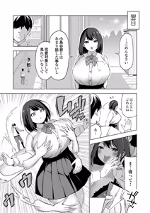 Page 126 of COMIC Grape Vol.147 - preview thumbnail