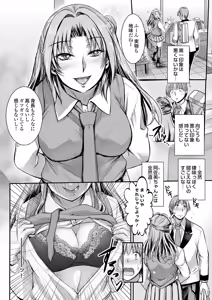 Page 117 of COMIC Grape Vol.148 - preview thumbnail