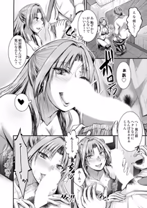 Page 119 of COMIC Grape Vol.148 - preview thumbnail
