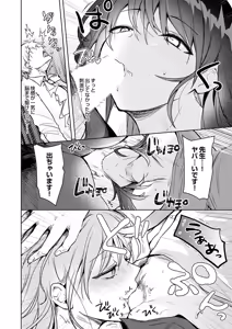 Page 65 of COMIC Grape Vol.148 - preview thumbnail