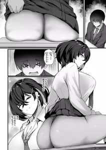 Page 127 of COMIC Grape Vol.149 - preview thumbnail