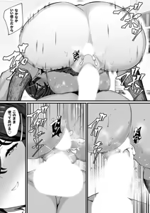 Page 142 of COMIC Grape Vol.149 - preview thumbnail