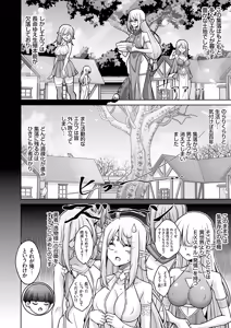 Page 5 of COMIC Grape Vol.149 - preview thumbnail