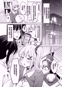 Page 5 of Ani Love Kou Shitsudo Chounyuu Imouto ni Semararete Haramasechau Hanashi - preview thumbnail