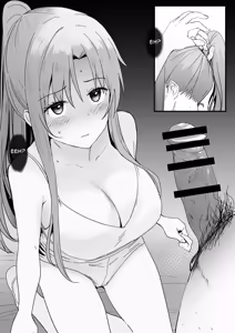 Page 2 of Asuna - Nishida 4 - preview thumbnail