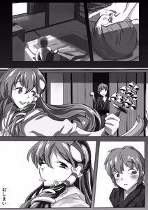 Page 41 of Sanae Onee-chan wa Ueteiru - preview thumbnail