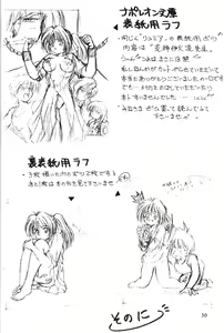 Page 31 of Hoshifubuki eve Venus at the 2015 A.D. - preview thumbnail