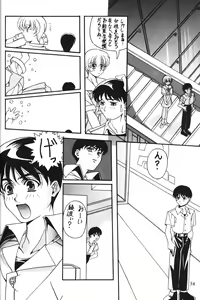 Page 35 of Hoshifubuki eve Venus at the 2015 A.D. - preview thumbnail
