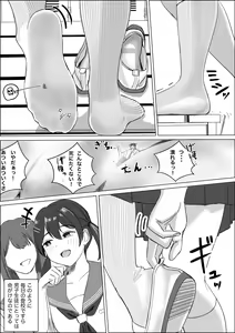 Page 141 of ぴー / Piyo11 / Piyonaf - preview thumbnail
