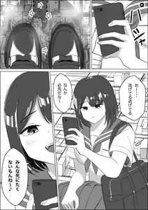 Page 148 of ぴー / Piyo11 / Piyonaf - preview thumbnail