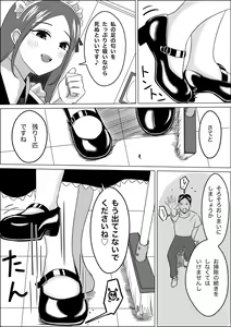 Page 160 of ぴー / Piyo11 / Piyonaf - preview thumbnail