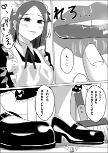 Page 163 of ぴー / Piyo11 / Piyonaf - preview thumbnail