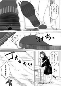 Page 169 of ぴー / Piyo11 / Piyonaf - preview thumbnail