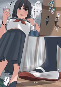 Page 18 of ぴー / Piyo11 / Piyonaf - preview thumbnail