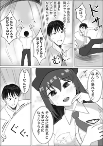 Page 216 of ぴー / Piyo11 / Piyonaf - preview thumbnail