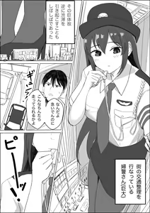 Page 219 of ぴー / Piyo11 / Piyonaf - preview thumbnail