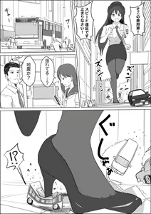 Page 220 of ぴー / Piyo11 / Piyonaf - preview thumbnail