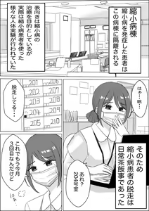 Page 227 of ぴー / Piyo11 / Piyonaf - preview thumbnail