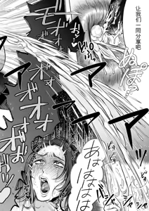 Page 170 of Settai Tsuma Jukusei - preview thumbnail