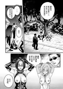 Page 52 of Settai Tsuma Jukusei - preview thumbnail