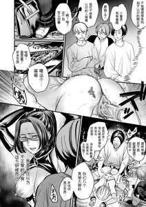 Page 60 of Settai Tsuma Jukusei - preview thumbnail