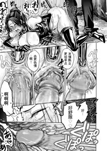 Page 89 of Settai Tsuma Jukusei - preview thumbnail