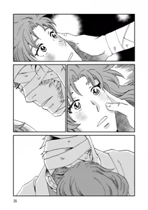 Page 67 of Ryoutsunagara - preview thumbnail