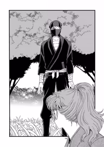 Page 16 of "Netsu ni Haramu." Web Sairoku - preview thumbnail