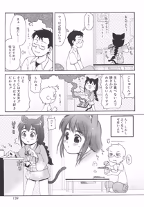 Page 136 of Mini Mimi - preview thumbnail