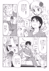 Page 155 of Mini Mimi - preview thumbnail