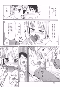 Page 157 of Mini Mimi - preview thumbnail