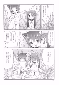 Page 39 of Mini Mimi - preview thumbnail