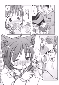 Page 76 of Mini Mimi - preview thumbnail