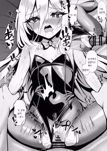 Page 10 of Nee Nee Kei-chan Daisuki da yo!! dakara Motto Ichaicha Shimakurou ne | 봐봐 케이 짱, 너무 좋아해!! 그러니까 더 꽁냥꽁냥 엄청나게 마구 하자 - preview thumbnail