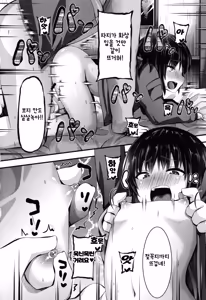 Page 127 of Mesugaki Ryoujoku Encount | 메스가키★능욕 엔카운트 - preview thumbnail