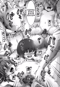 Page 188 of Mesugaki Ryoujoku Encount | 메스가키★능욕 엔카운트 - preview thumbnail