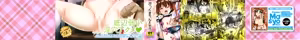 Page 2 of Mesugaki Ryoujoku Encount | 메스가키★능욕 엔카운트 - preview thumbnail