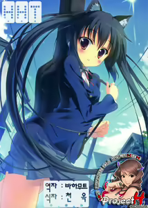 HHT — hentai manga cover on Fhentai