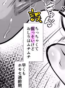 Page 162 of pixiv - preview thumbnail