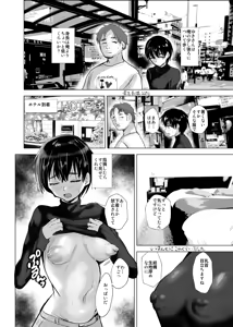 Page 174 of pixiv - preview thumbnail