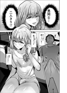 Page 4 of pixiv - preview thumbnail