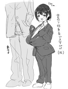 Page 424 of pixiv - preview thumbnail