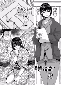 Page 450 of pixiv - preview thumbnail