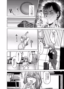 Page 5 of pixiv - preview thumbnail