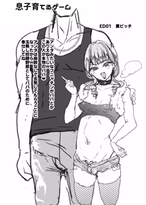 Page 563 of pixiv - preview thumbnail