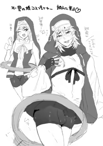 Page 598 of pixiv - preview thumbnail