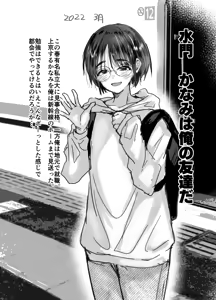 Page 72 of pixiv - preview thumbnail