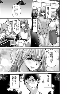 Page 8 of pixiv - preview thumbnail